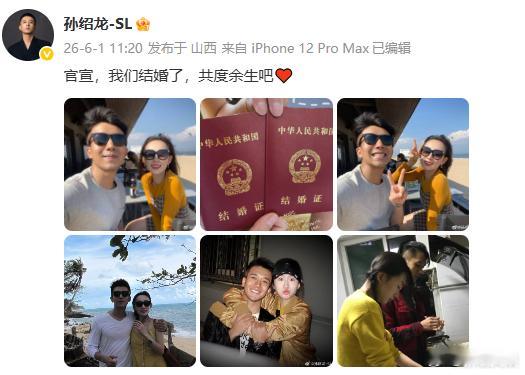 孙绍龙自曝已婚孙绍龙妻子颜值 戏里铁骨铮铮，戏外温柔宠溺！孙绍龙自曝已婚，妻子颜