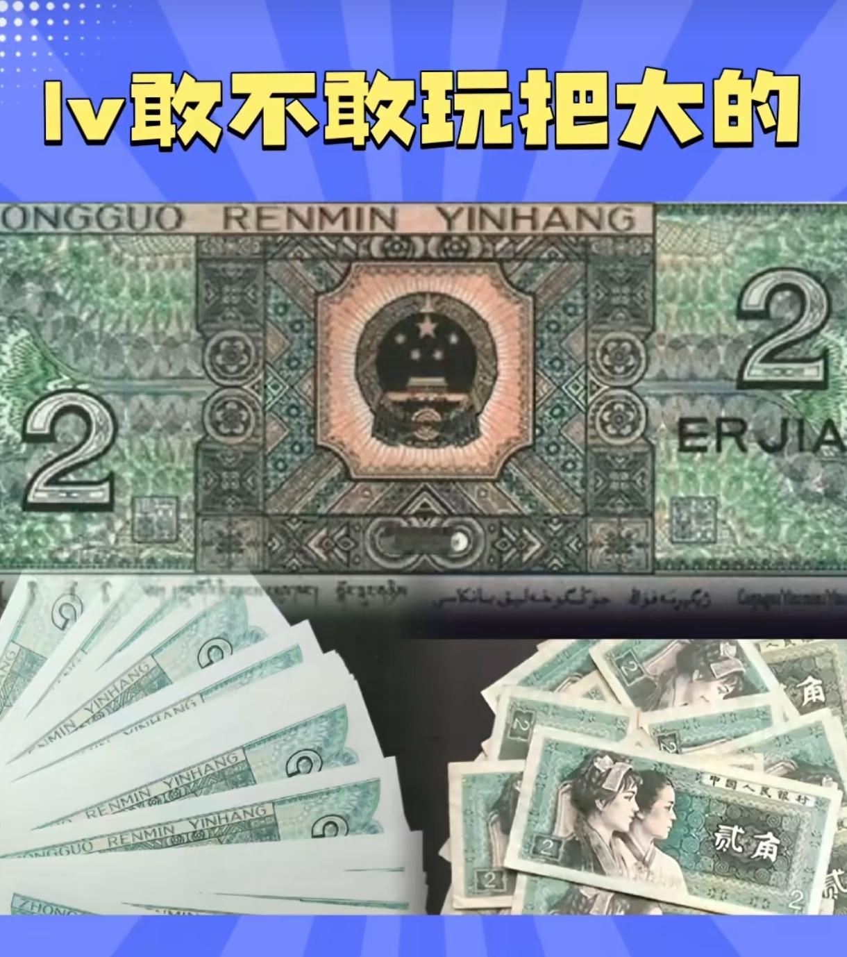 【好怕LV告我家房子】还是告人行比较来钱，我看好你哦，路易威蹲！ 