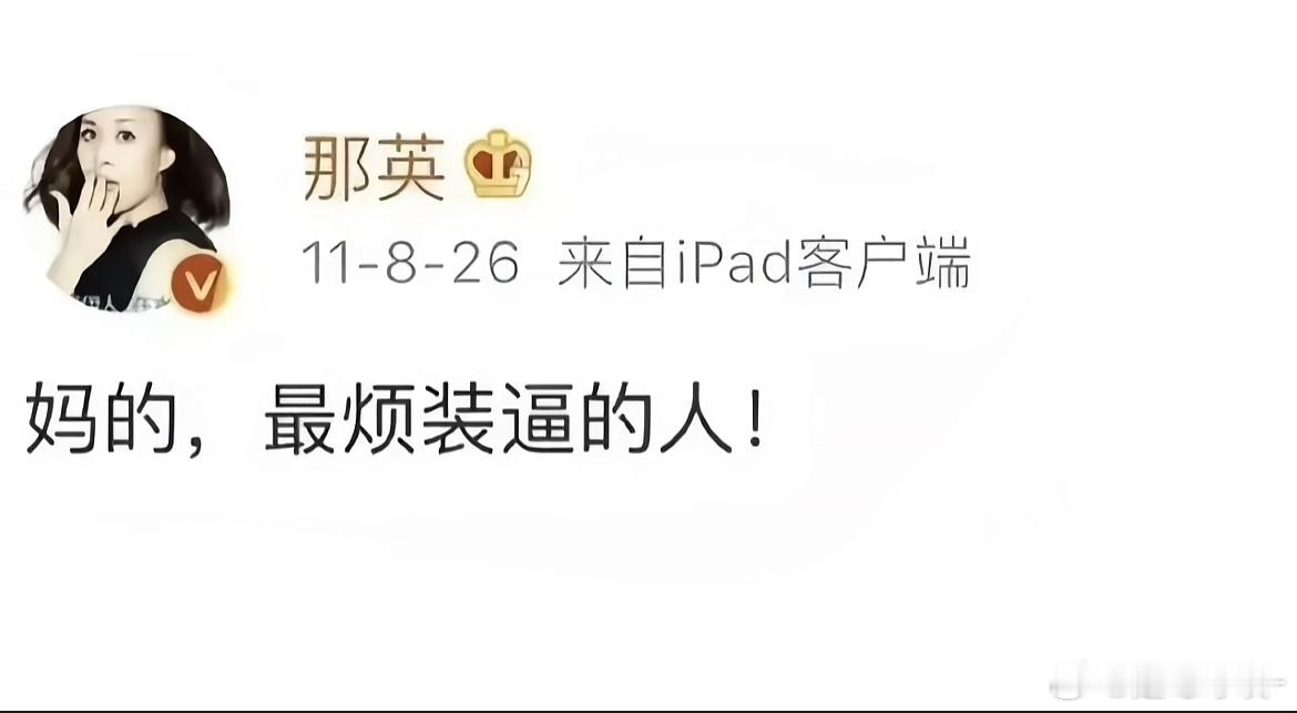 哈哈哈 忽然想起来了 今天是著名语录 爆火表情包诞生15周年的纪念日啊 ​​​
