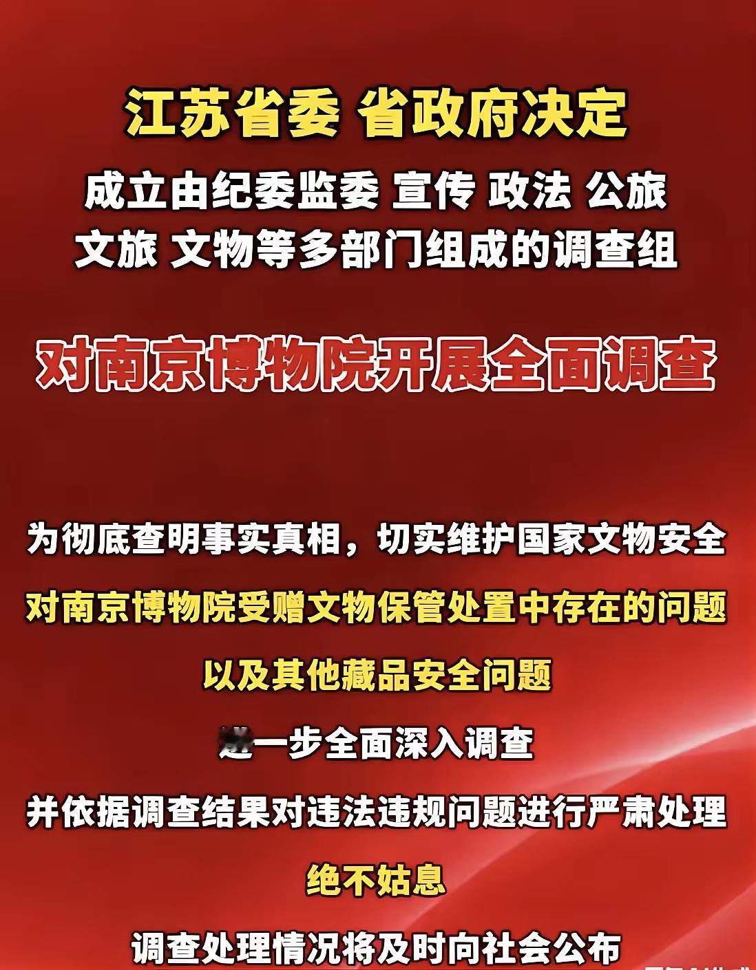 南博这事儿又有猛料了！
 
上海收藏家颜明爆大瓜：上世纪90年代我在拍卖行当副经