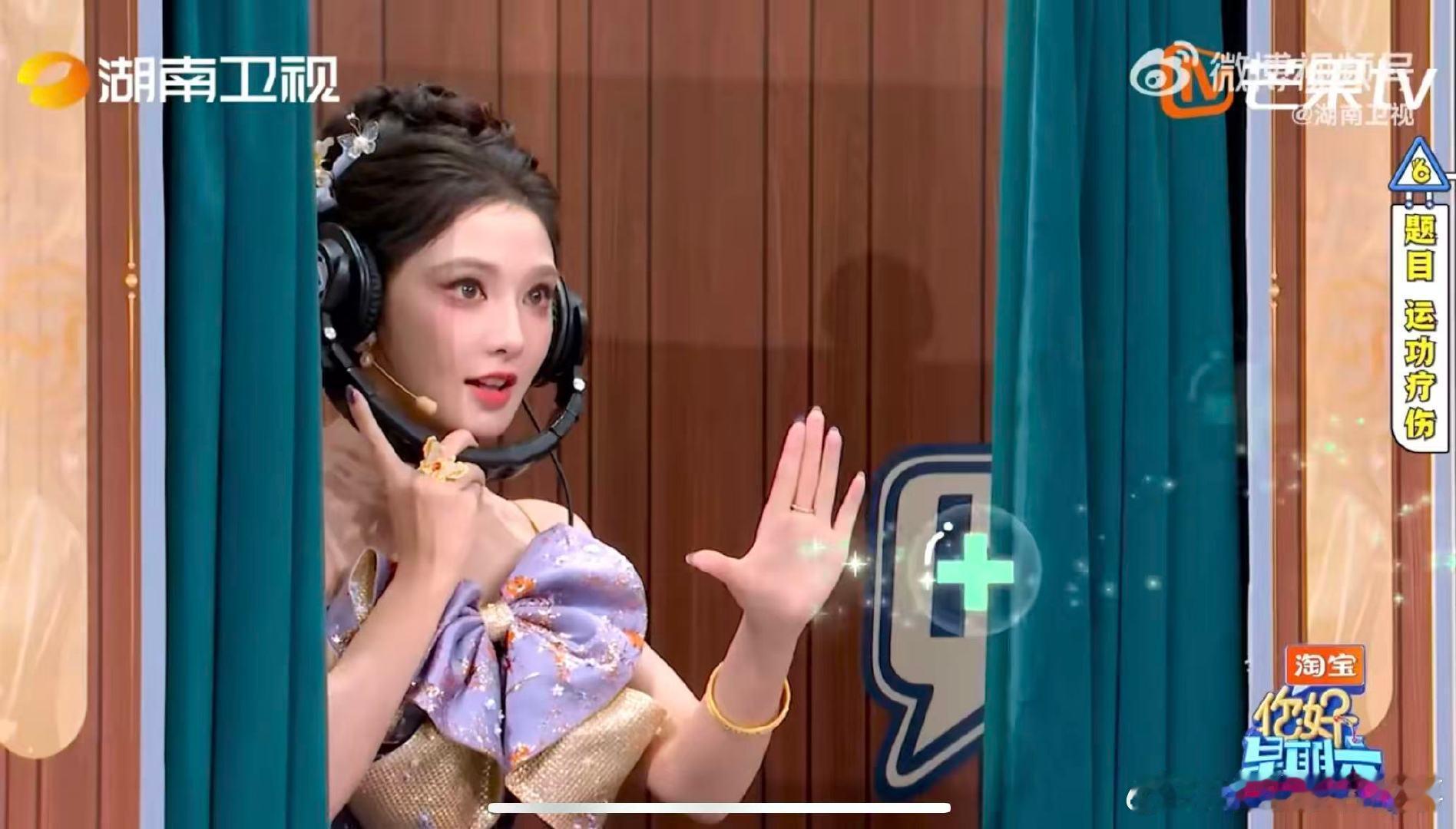 章时安不语只是一味退下你好星期六 谁懂啊！章时安猜词环节直接把“认真懵圈”焊脸上
