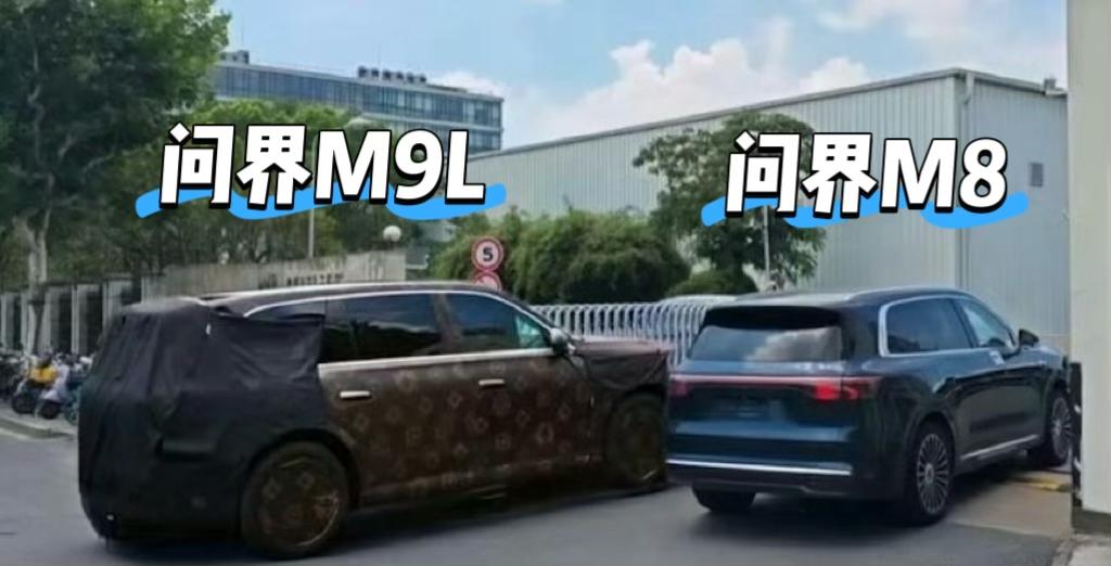 问界M9站稳了50万级别市场
问界M8站稳了40万级别市场
问界M7站稳了30万