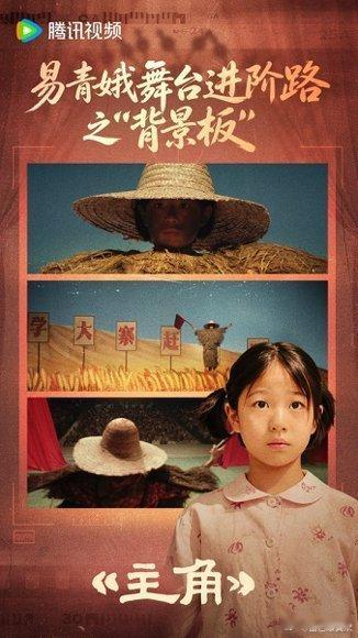 影后视后都在追主角电视剧主角别问我《主角》好不好看，问就是影后视后们都在看，群众