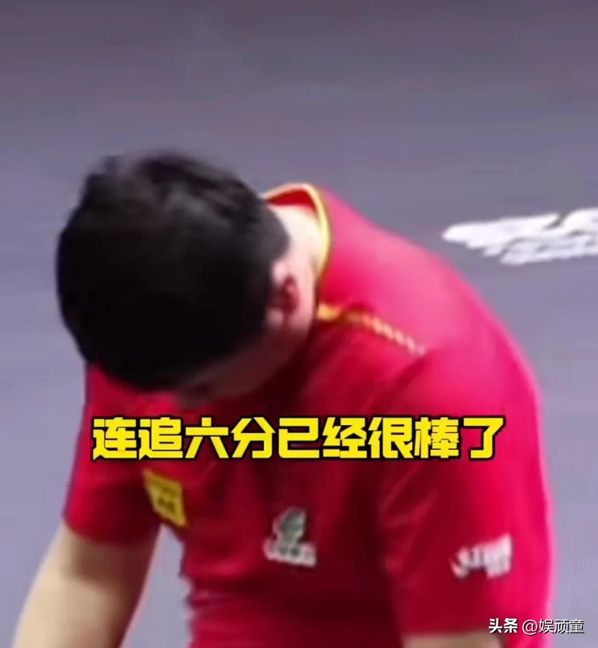 雨果说的没错啊！为什么大家那么排斥！
他之所以输，与梁靖崑有很大的关系，他与梁靖