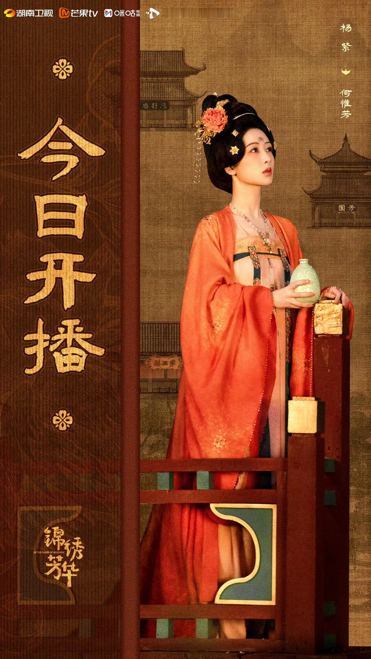 难怪都说——内娱只有杨紫敢一部剧分两季播，原来是有绩可查啊！

从《沉香如屑》到