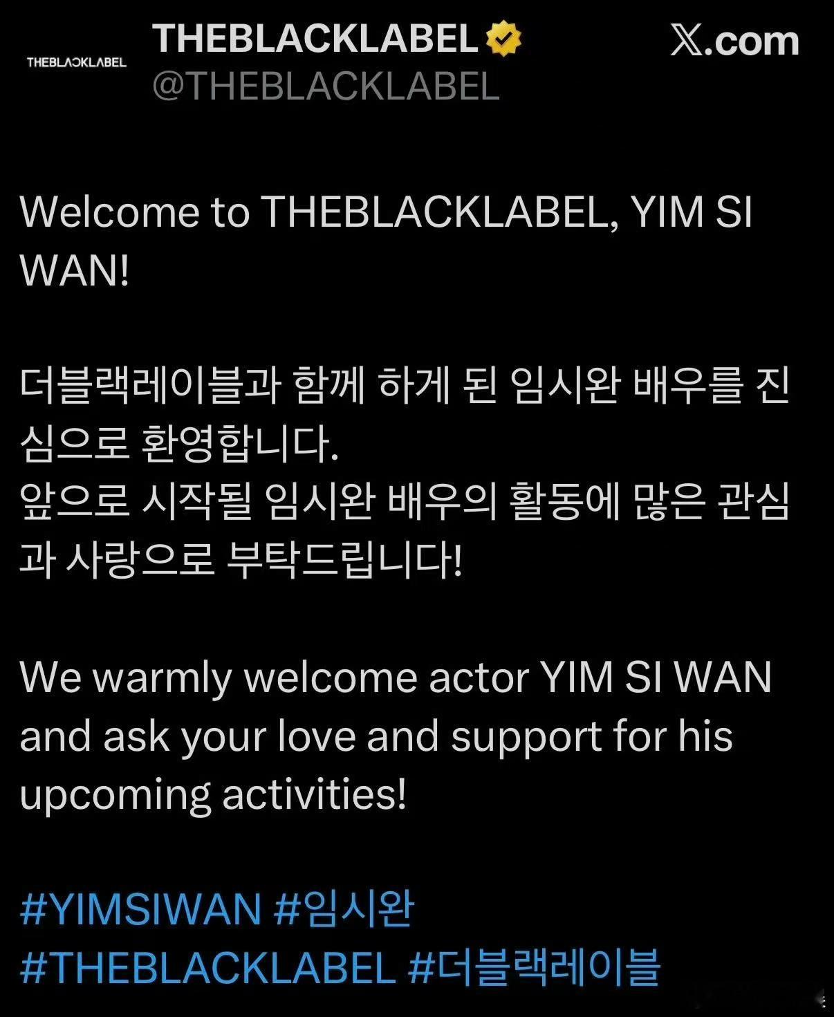 任时完签约黑厂黑厂签约任时完黑厂签约任时完，好。[可怜][可怜] ​​​