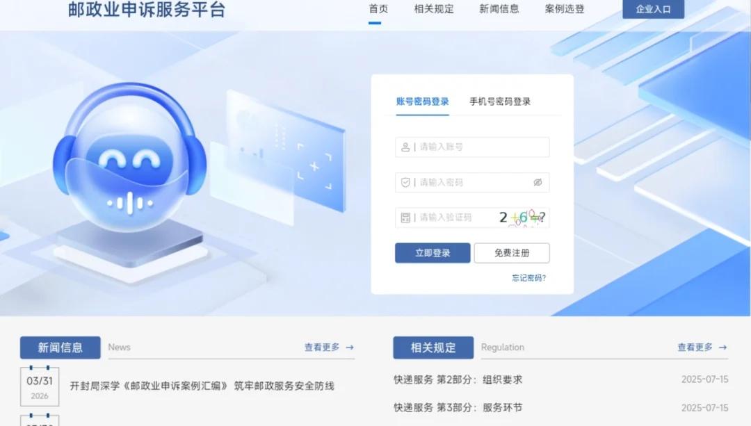 如果快递被摔坏没人管去邮政投诉服务网投诉
国家邮政总局办的网站，投诉了很快就会解