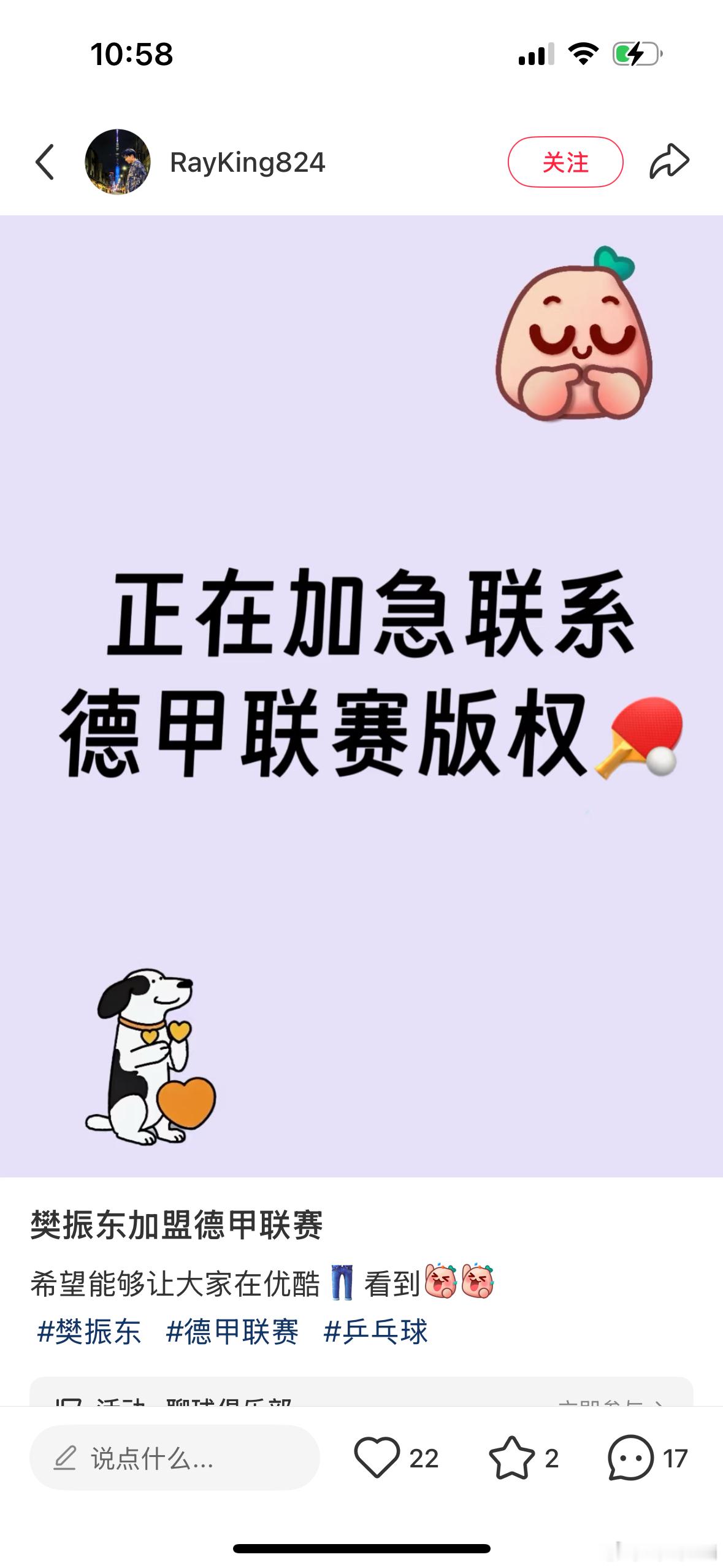 👖，我信你，莫辜负。 ​​​