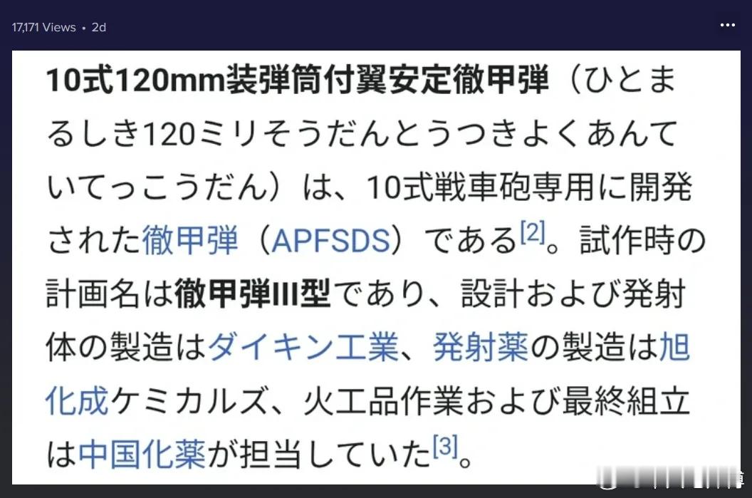 对日本人，缺一次彻底的教训。 