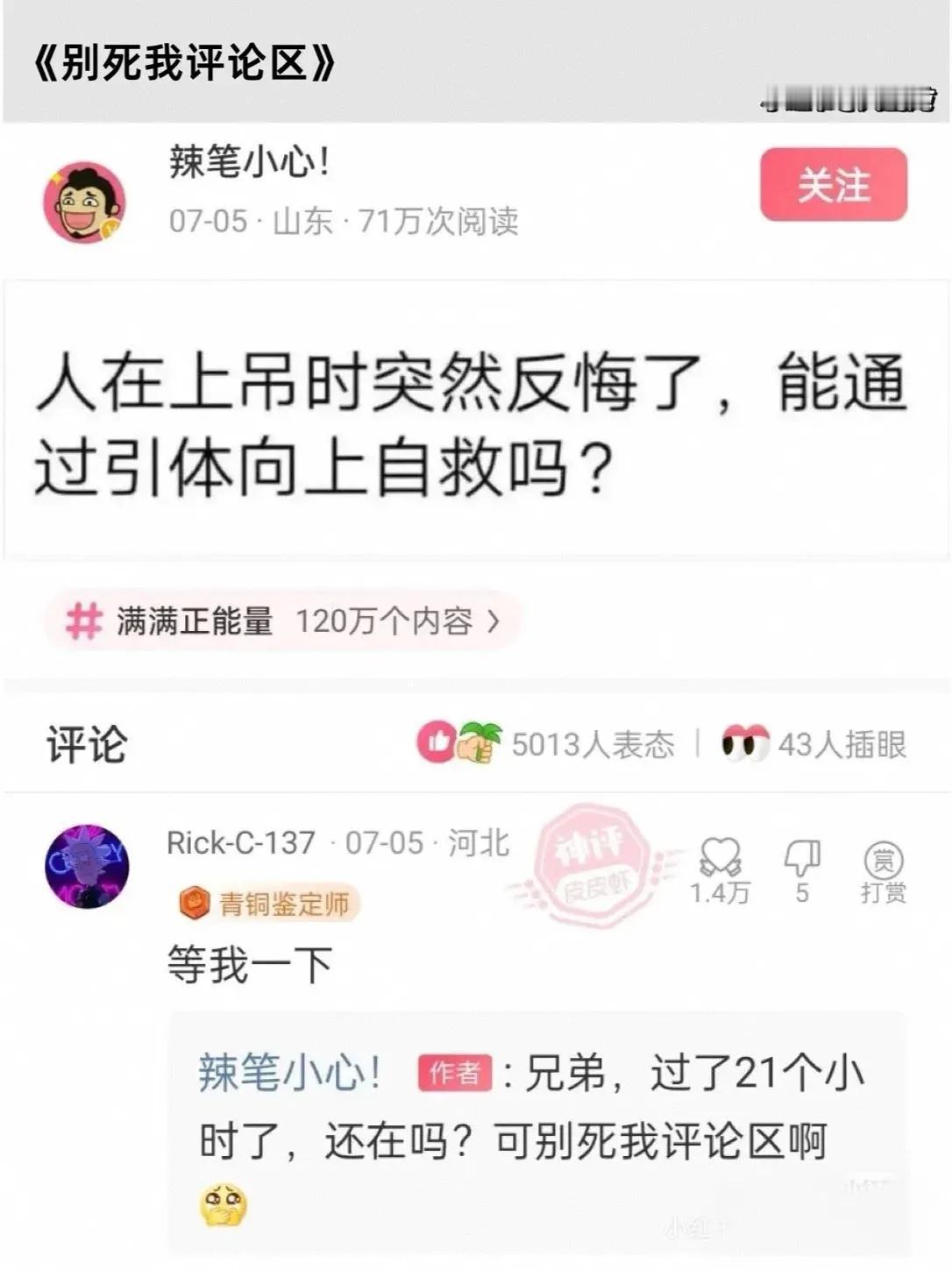 我也担心他