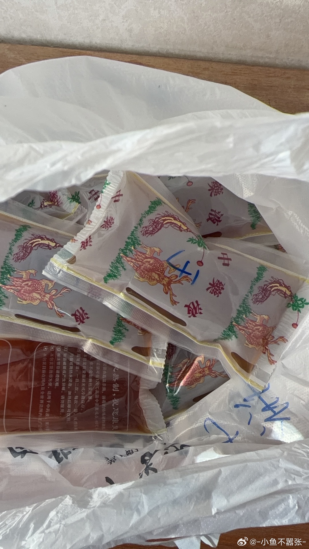 苦逼的日子开始了