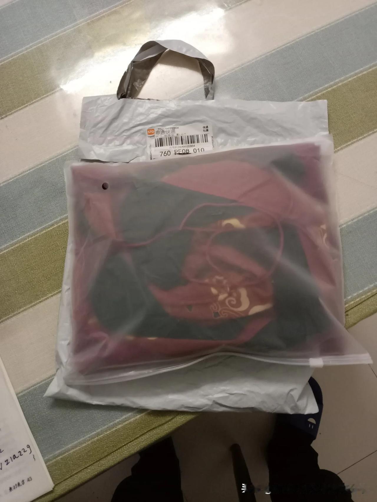 太便宜的东西在网上买真的不行。
昨天在网上看好了一件跳舞的群子，感觉不错很喜欢就
