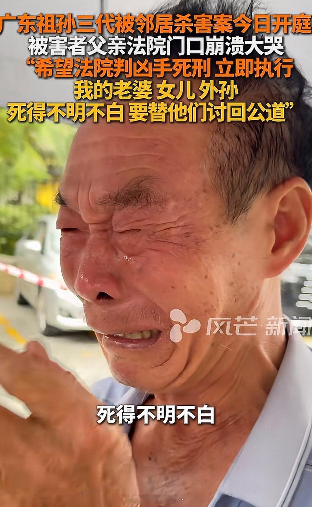 死刑，这一次，湛江法院为全国树立了一个全新的判例。​凶手叶德志的残忍程度，简直刷