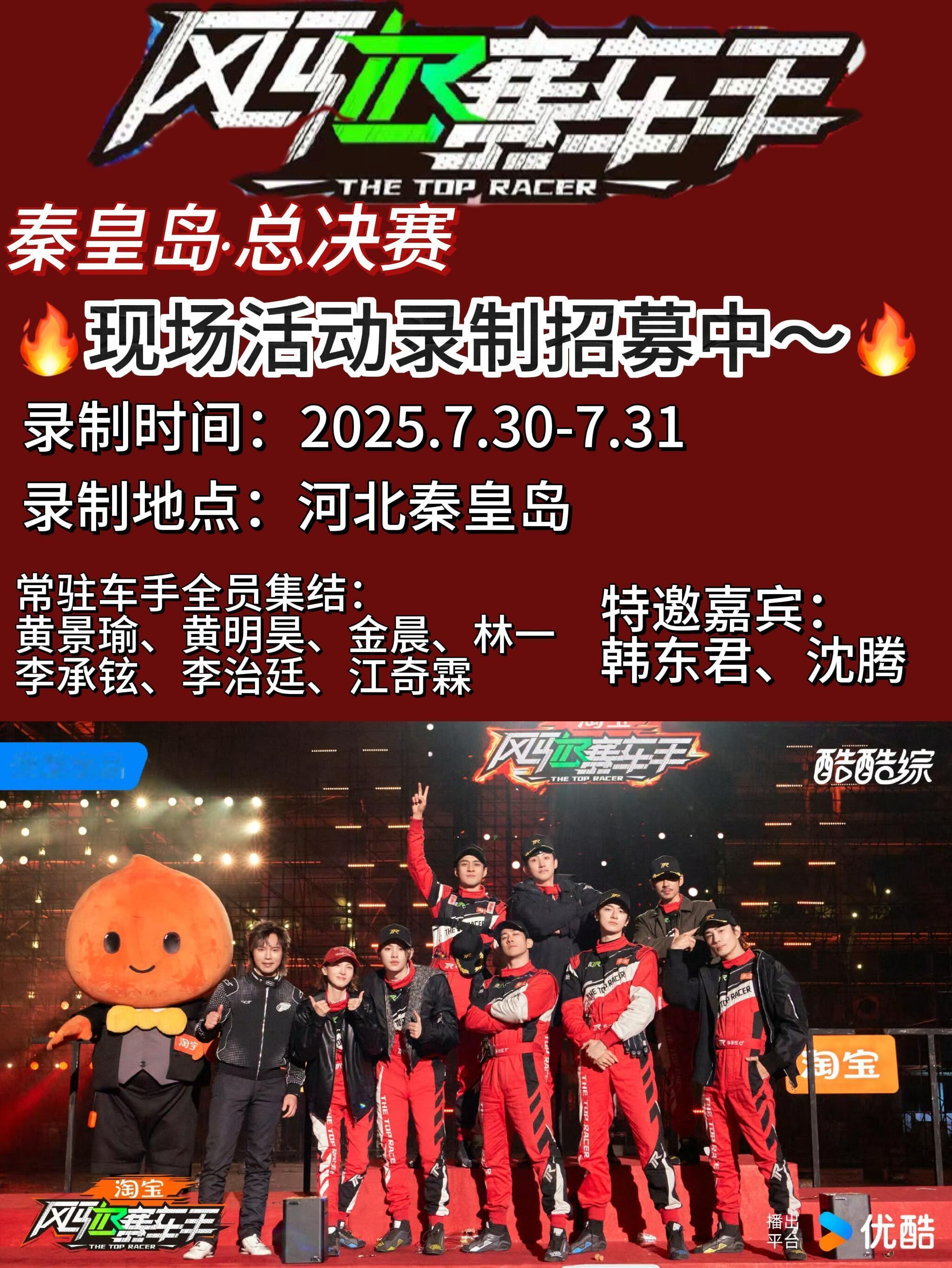 风驰赛车手内娱版F1即将开赛 《风驰赛车手》内娱版F1开跑了。专业赛道上，速度与