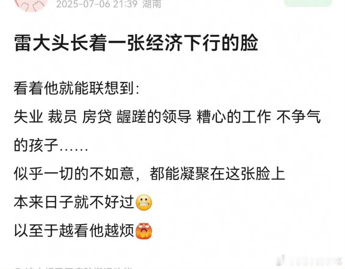 所以他在电影里得角色让他毫无违和感（我挺爱看他电影的，剧不行，看着就觉得憋屈） 