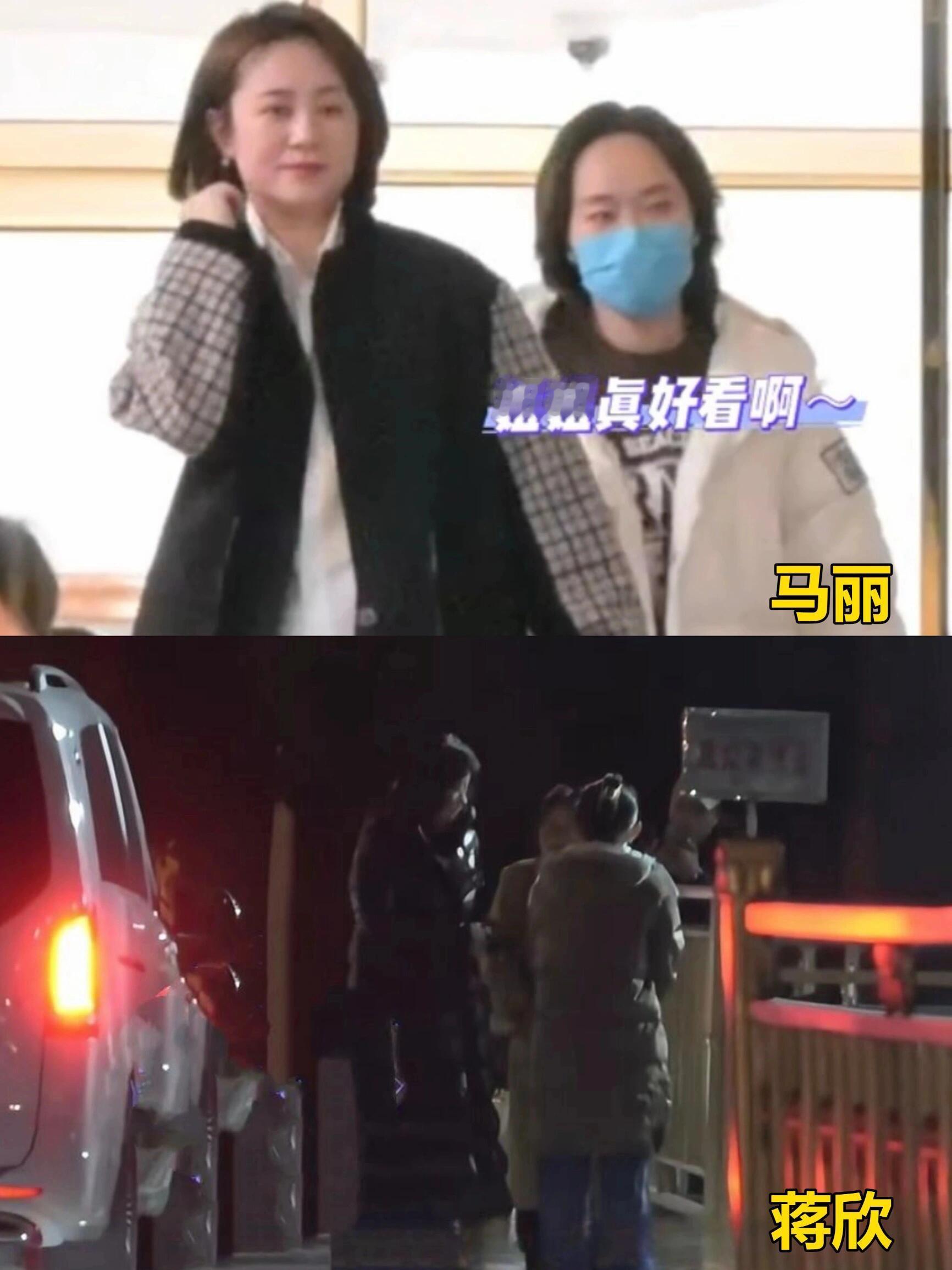 春晚已经开始彩排啦，第一批艺人路透吴磊  蒋欣  马丽  十个勤天  0731…