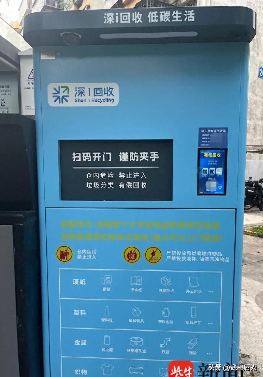 女子投40斤旧衣提现被拒，平台：旧衣不回收！网友炸了：玩不起别玩
 
深圳市民陈