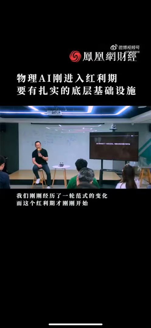 小鹏高管称物理AI红利期才刚刚开始 别被传感器选型困住脚步，小鹏刘先明指出，数据
