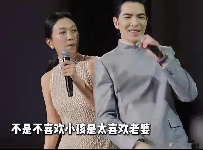 萧敬腾说：不是不喜欢孩子，而是太爱妻子。在《热浪之外2026》里首谈和妻子丁克的