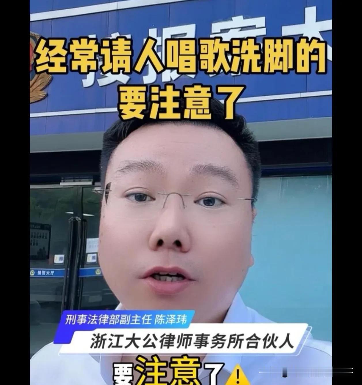 那他嫖娼，他朋友在家里，发二维码叫他朋友帮忙付嫖资呢？根本抓不到

澡堂，ktv
