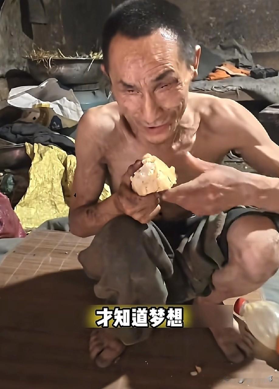 平日里唾手可得的一瓶绿茶，竟然是别人一生的梦想。
有一位博主，采访一为独居老人，
