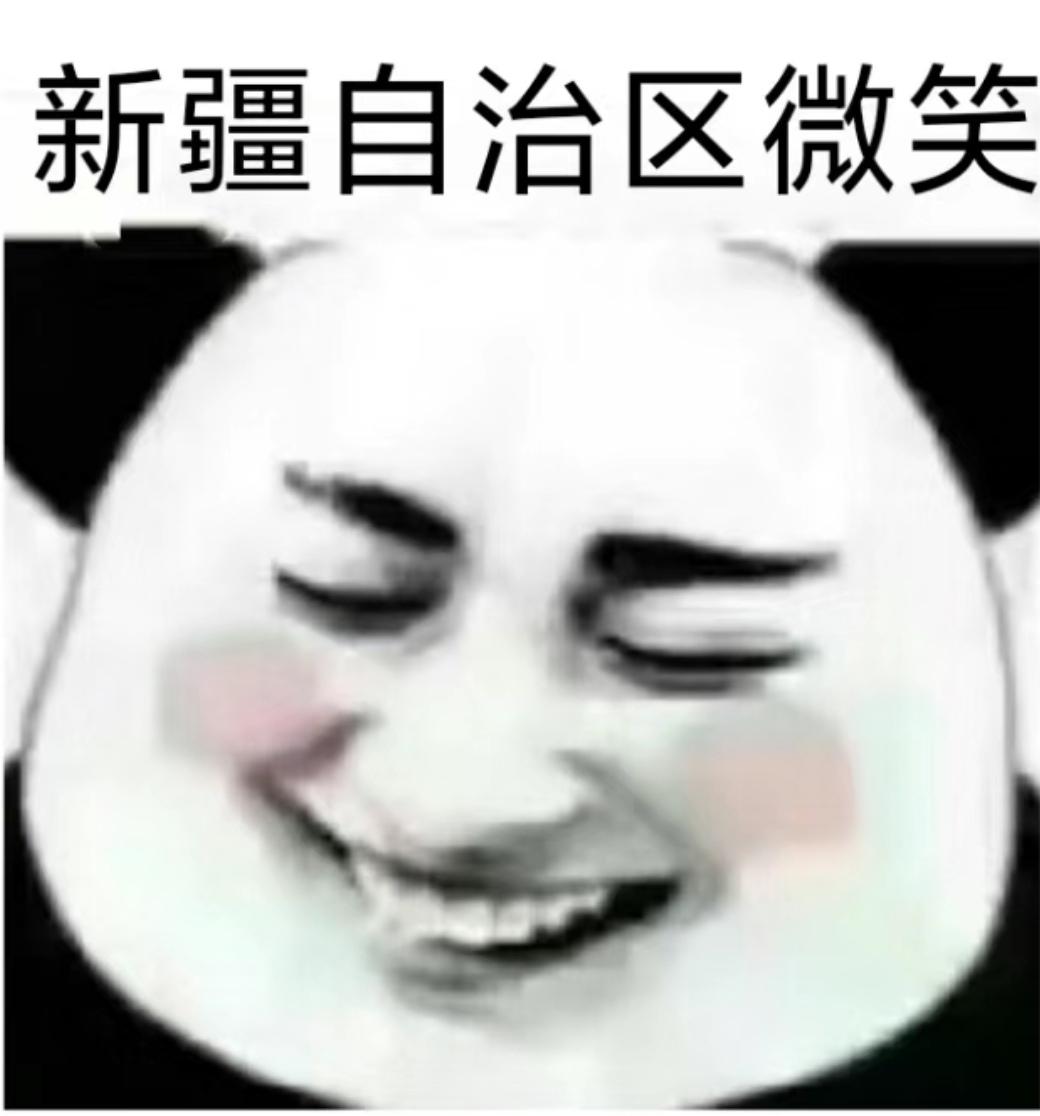 有一部分人对另一部分人心目中的称呼有：
牛马，韭菜，边角料，零配件，农民工，酸黄