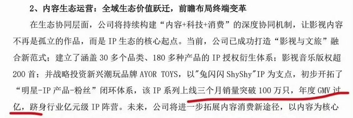 田栩宁潮玩盲盒三个月卖了100万只田栩宁潮玩盲盒三个月卖了100万只，也太能带货