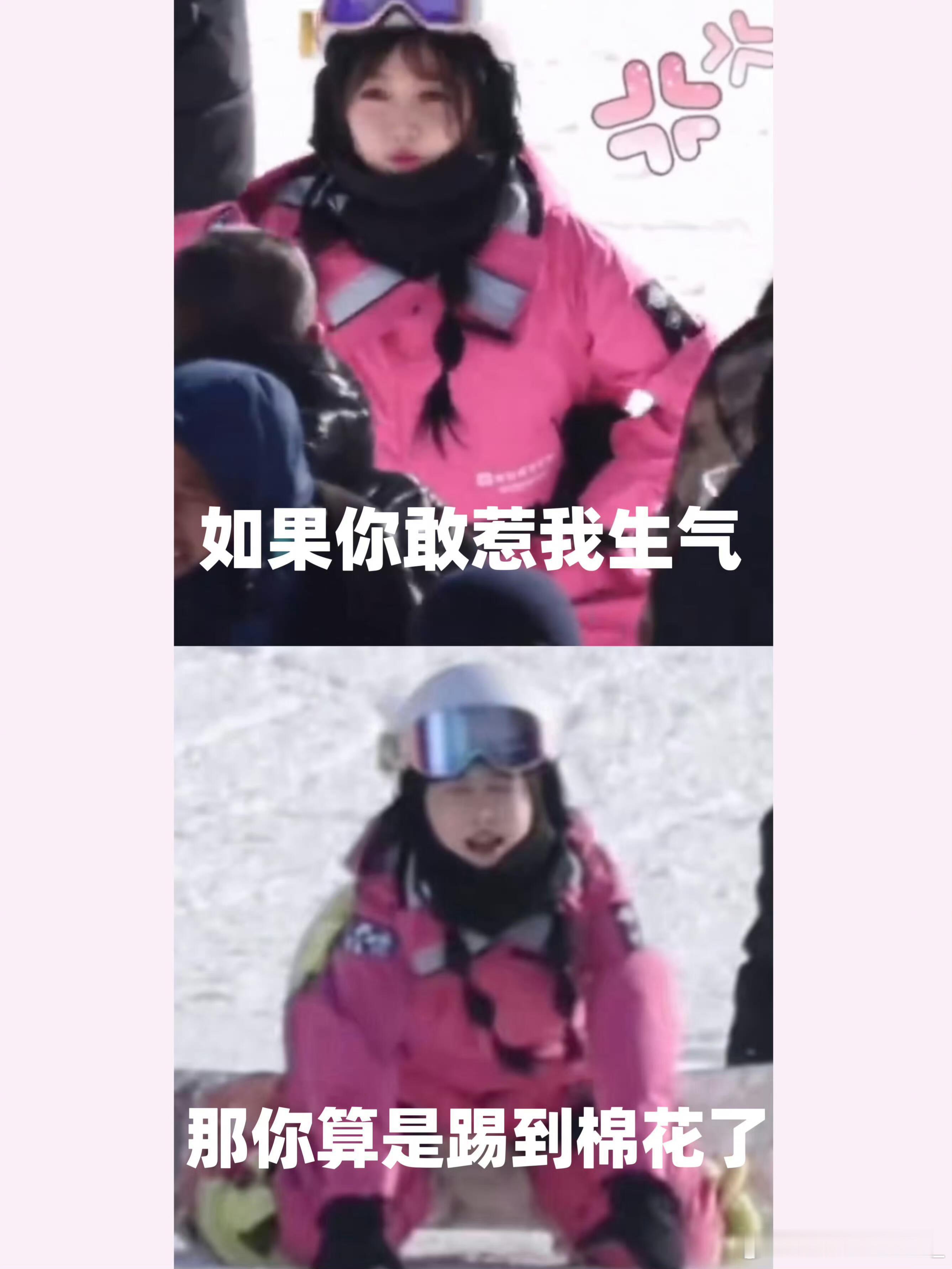 虞书欣[超话]   🥺不要惹毛绒绒的书欣！好萌的小萌物🥺太元气太可爱了叭虞书