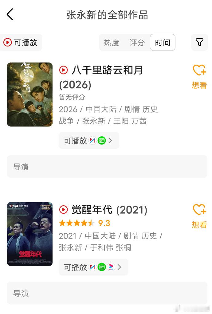 王阳新剧开播了……好像确实更适合做配角，不太能担正主。配角时特别出彩，一当主角就