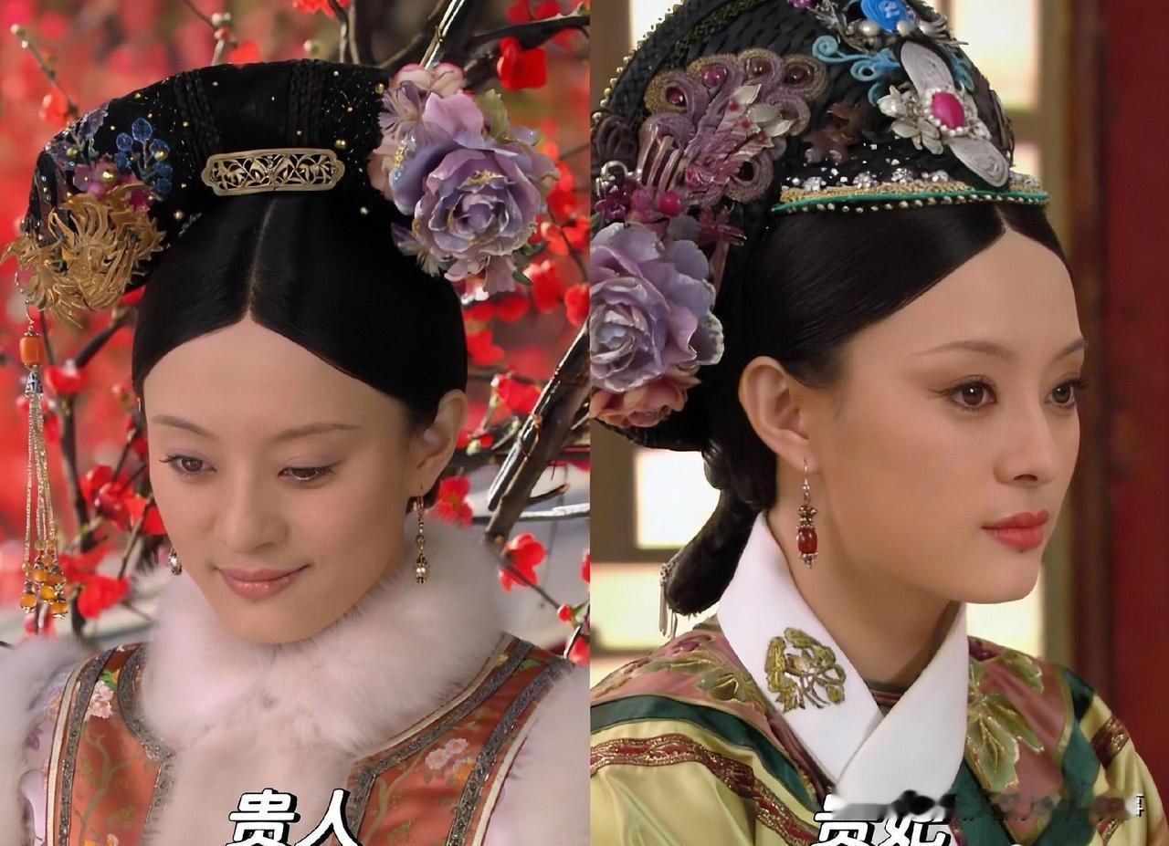 重温发现嬛嬛从莞贵人到熹贵妃，居然把一朵紫色绢花戴了这么多年！前期莞贵人头上单支
