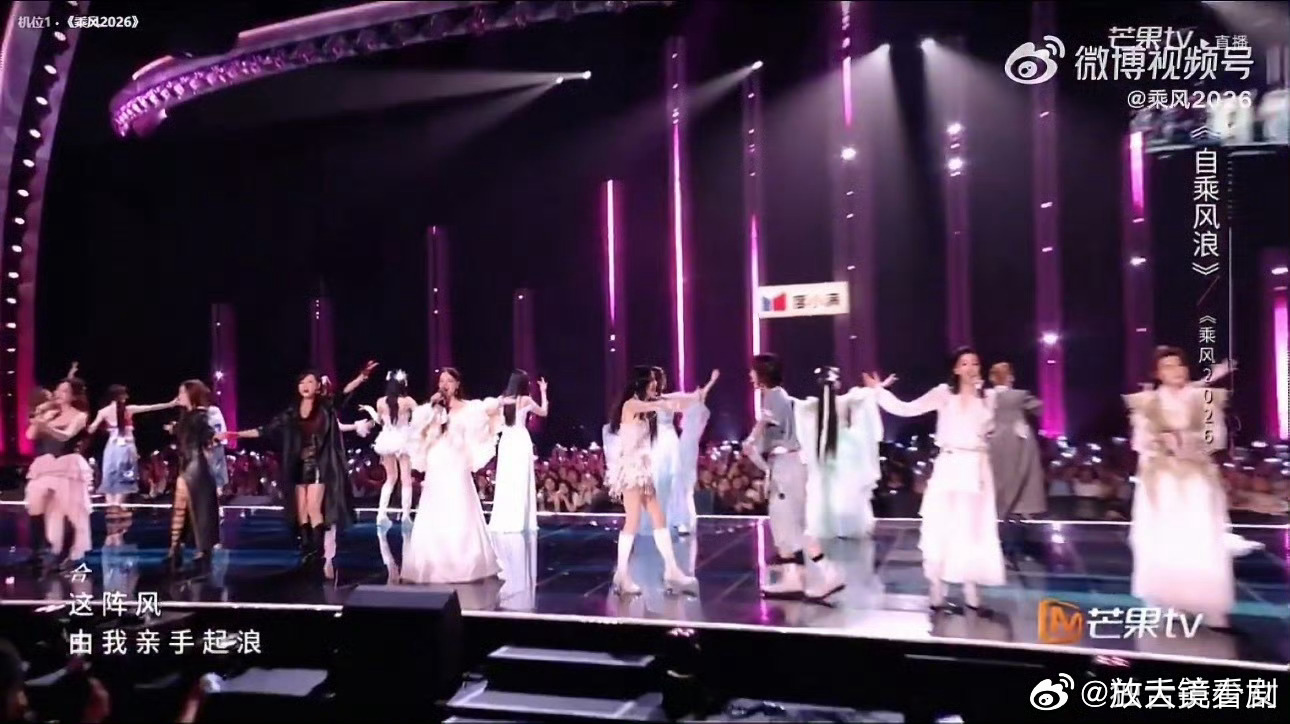 浪姐群像浪姐总决赛 乘风之夜，群像感拉满！三公主题曲串烧全员相拥名场面看哭😭，