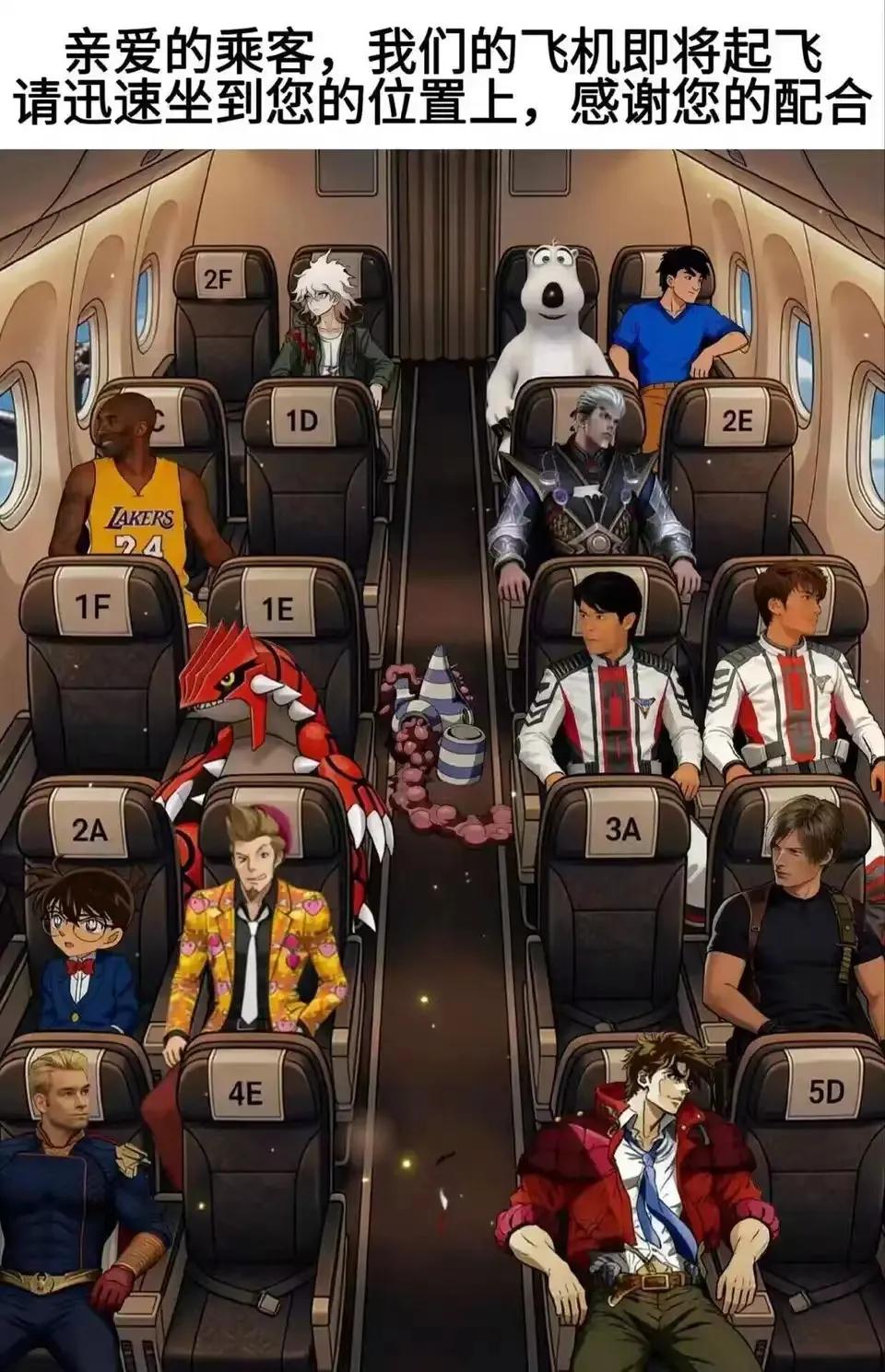 谁有胆坐这飞机✈️？