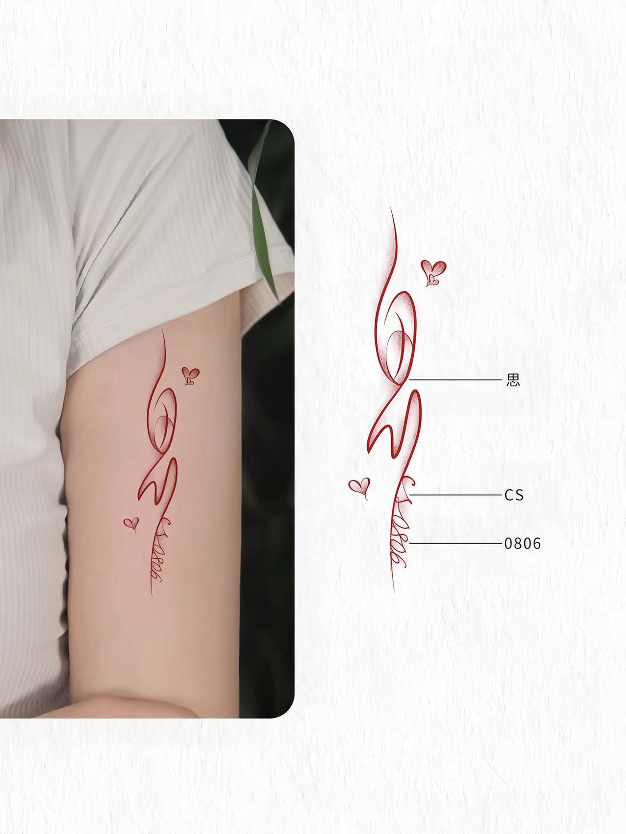 重要人名字加抽象首字母和重要日期设计的图。纹身 纹身设计 情感 tattoo