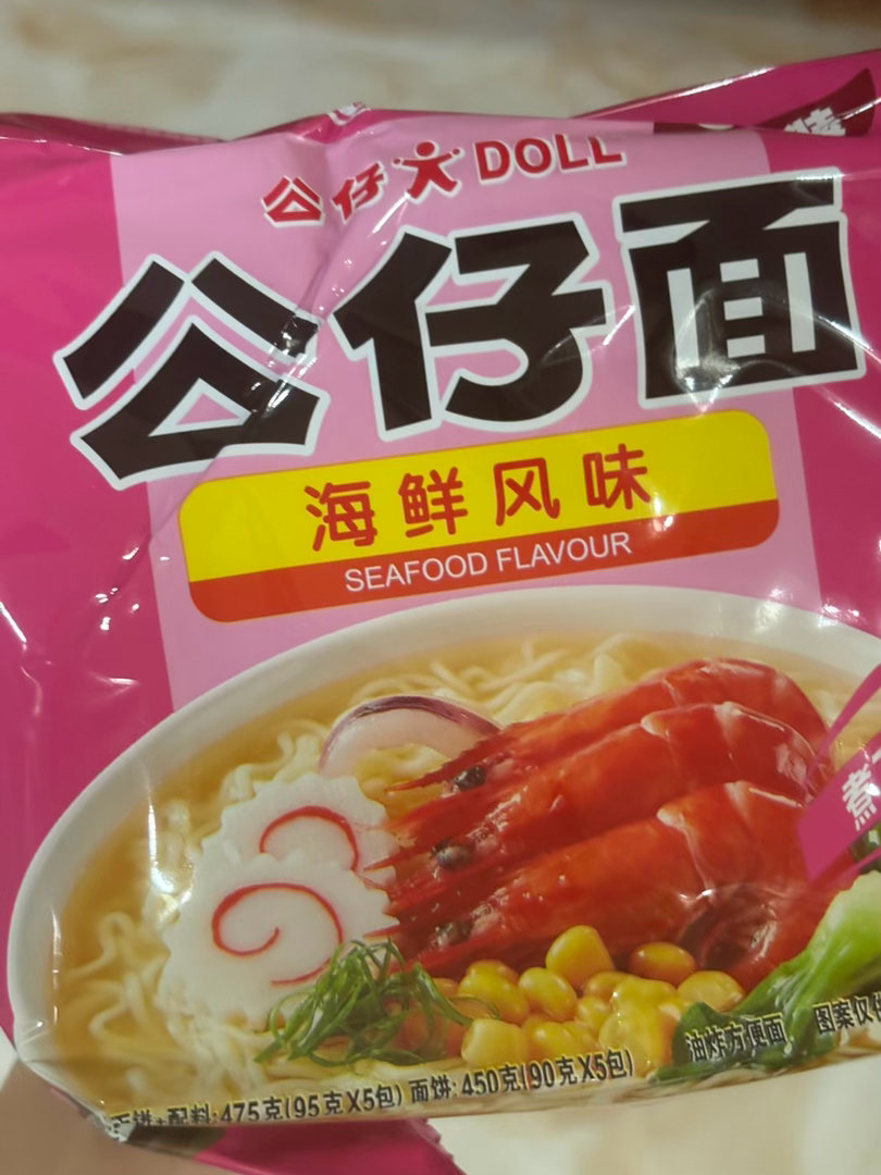 这个袋装的没有桶装的好吃呀 而且袋装的没有菜包