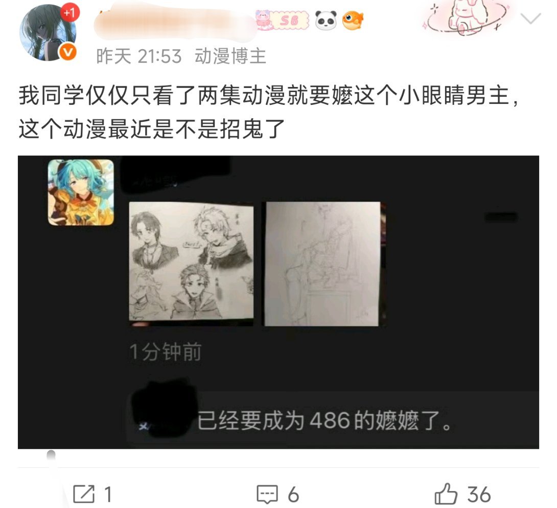 这群人天天挂别人产出真的已经不是人类了你同学做错了啥，开开心心画个画都要被你挂到