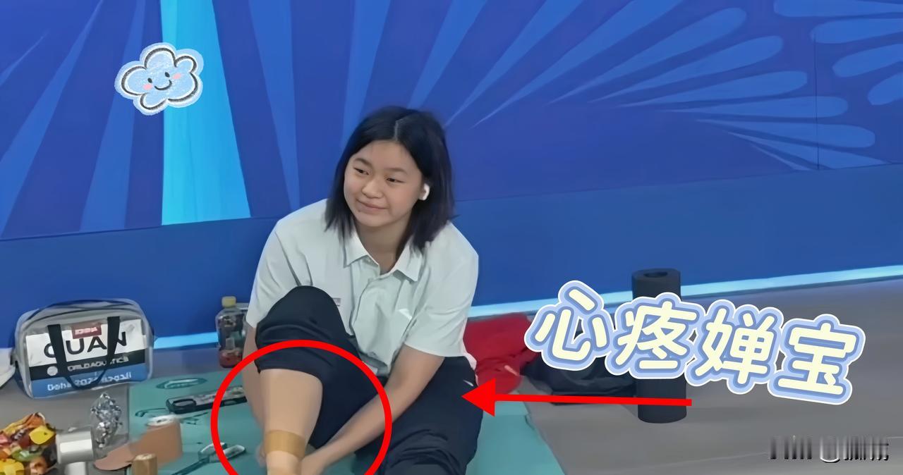 破防了！陈若琳教练当场露出难以置信的神情，全网粉丝更是心疼到哽咽又狂喜到尖叫带伤