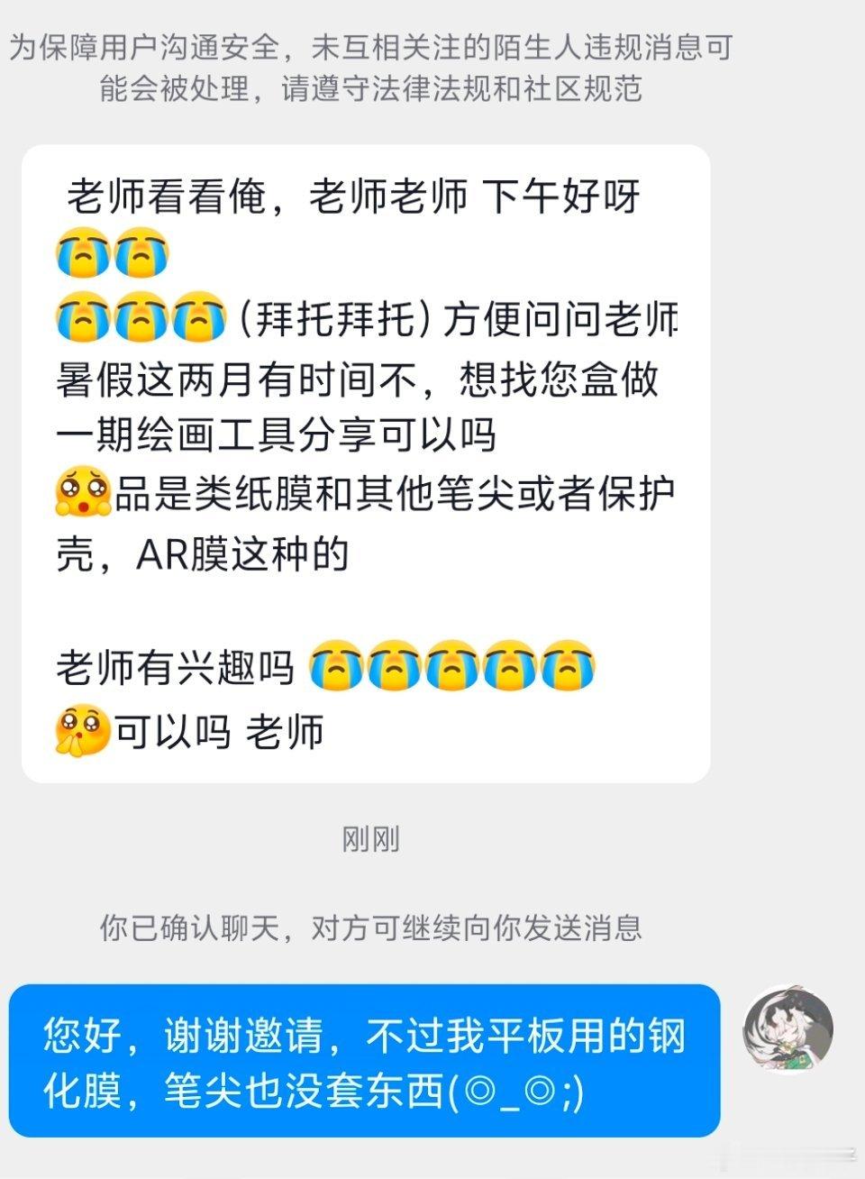 (◎_◎;)可是我就是这么原始人… 
