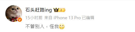 #2024kpl夏季转会期# 大老板深夜发文感叹诚信重要，但你还有吗？WB战队老