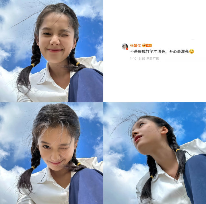 这组图出处哪呀我需要p4