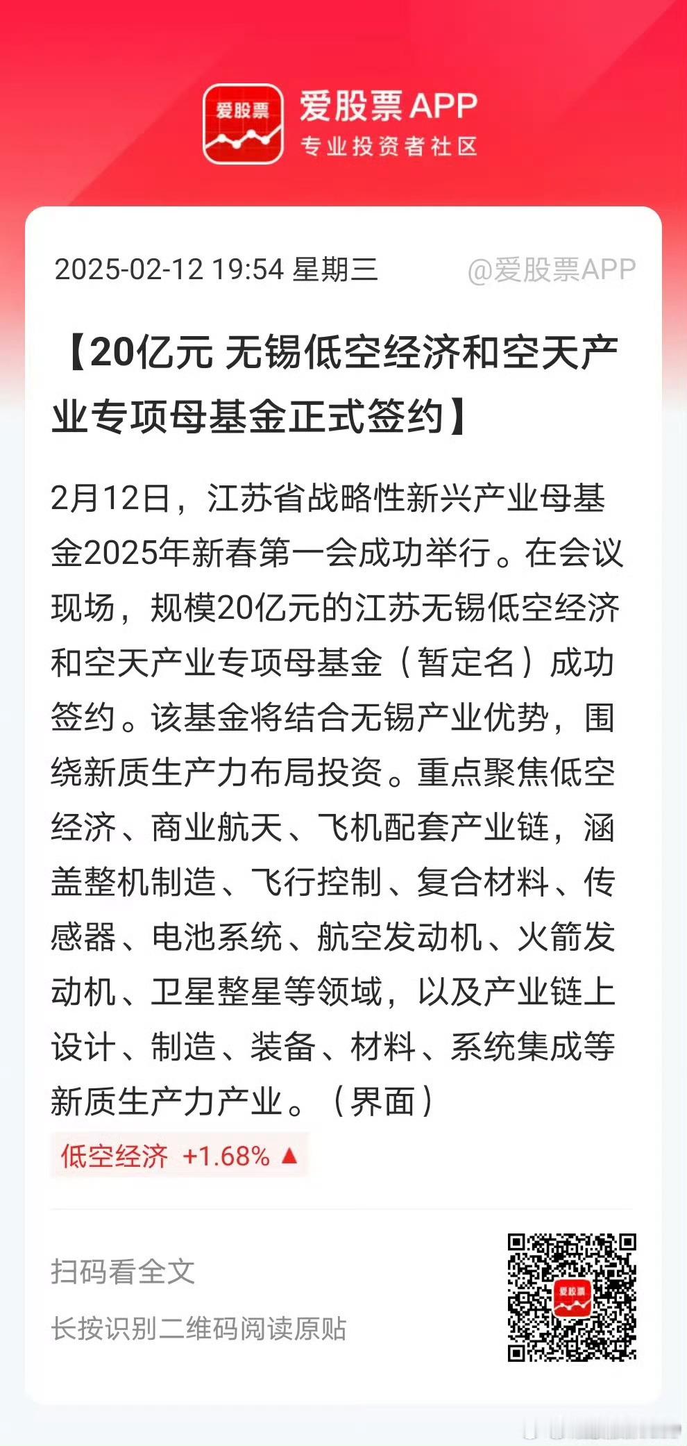 目前非短线热点，买入可再等一等。当然，列举的个别板块，已经悄然上涨。从中线角度而