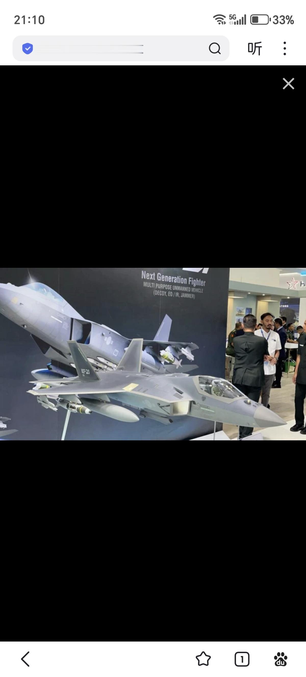 韩国宣布 KF-21 战斗机飞行测试项目圆满收官

韩国国防采办计划管理局（DA