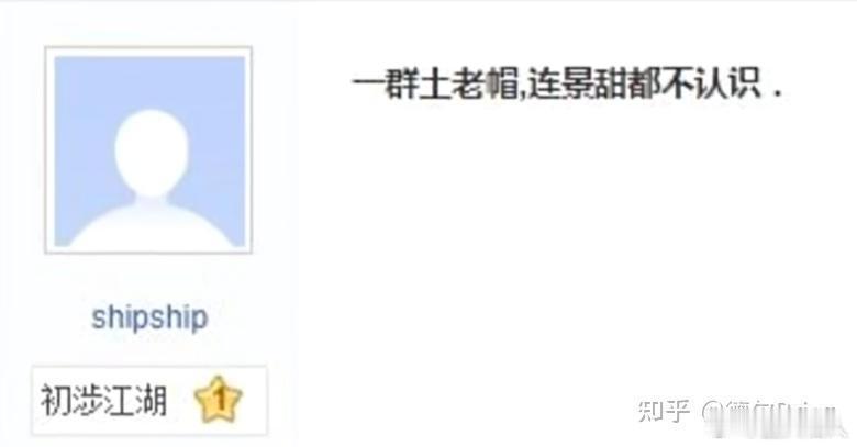 大刘当年开小号在贴吧说，庄颜最合适的演员就是景甜，不知道看完这个文章会咋想 ​​