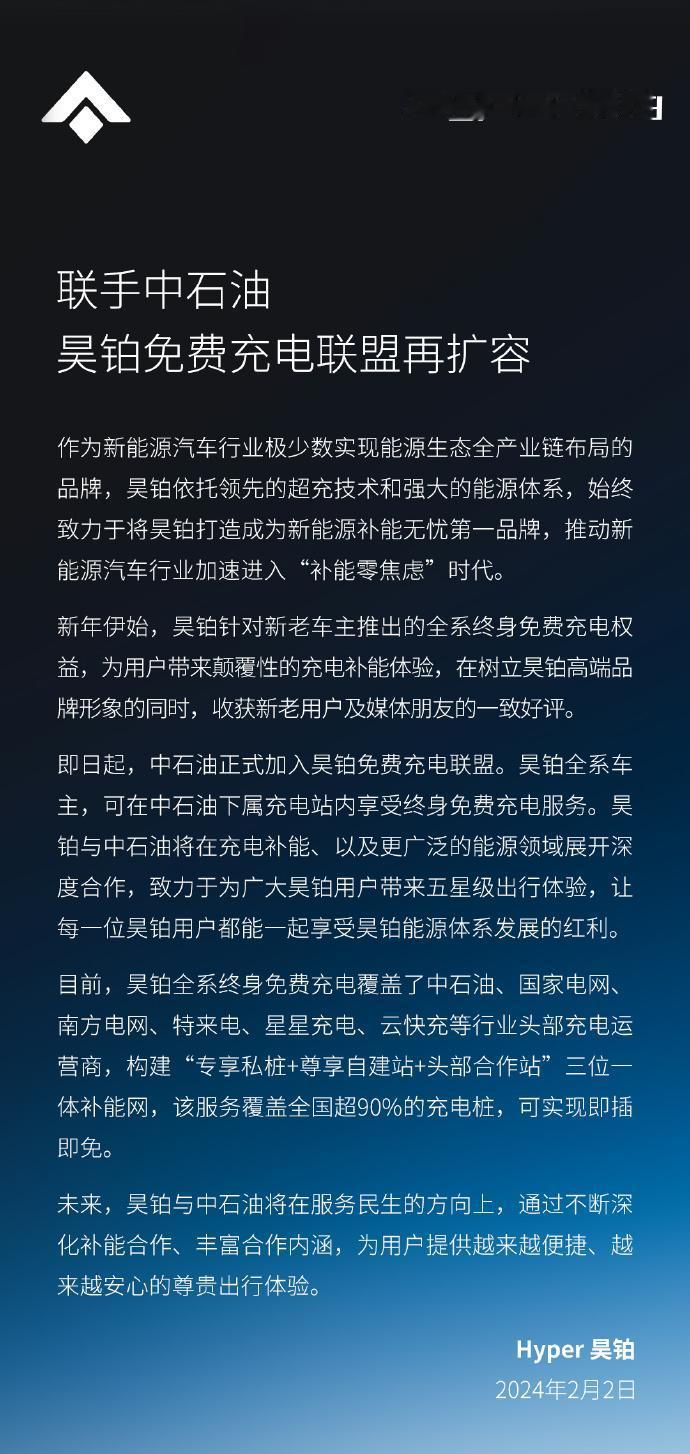 厉害了，既然电池已经完善的差不多了，那么就开始革命充电桩。
众所周知，开着新能源