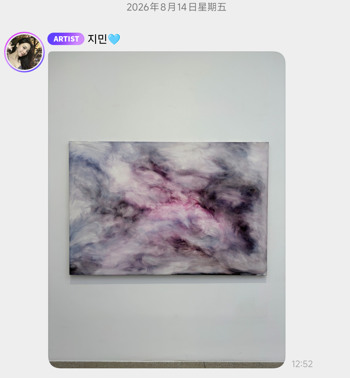 我家那位喜欢看画展的文艺女🖼️ ​​​
