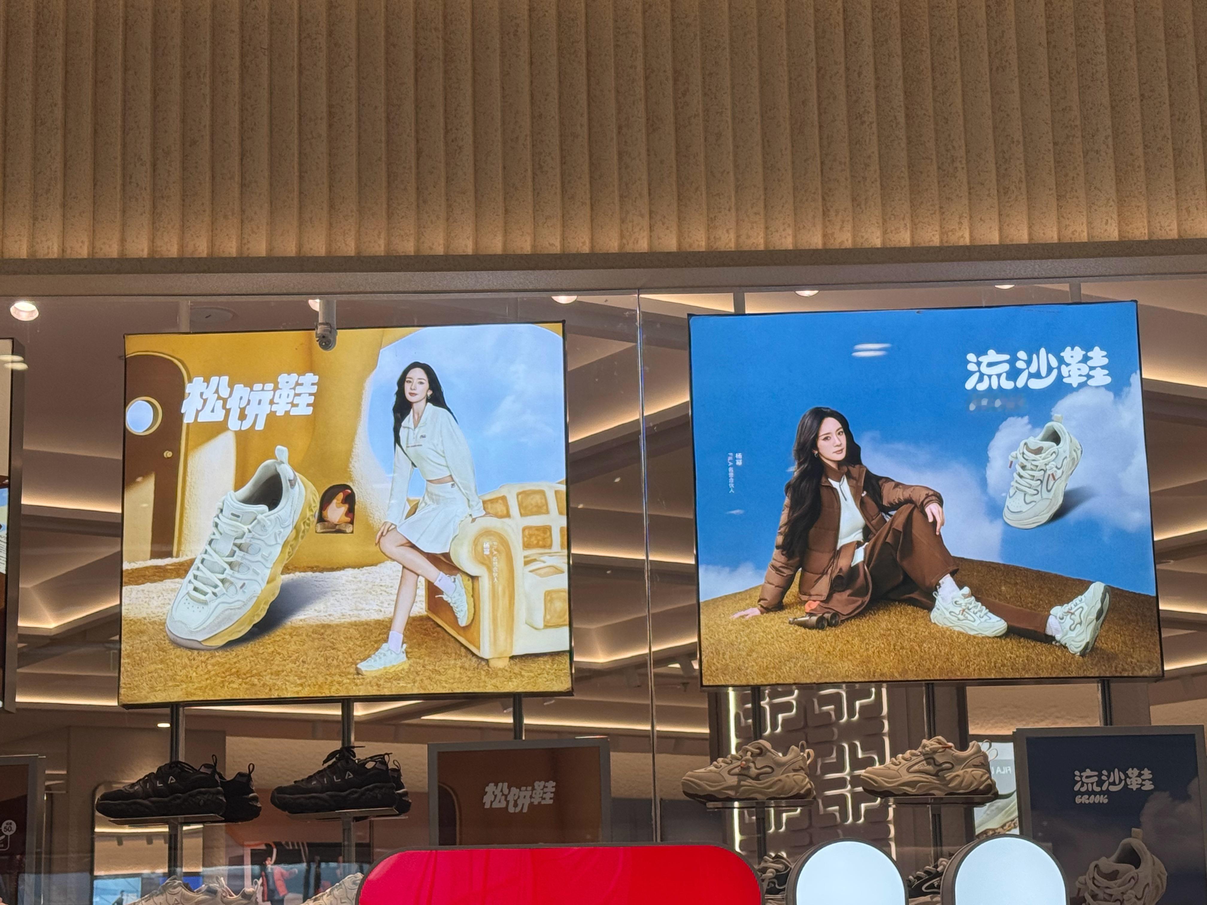 出来逛街偶遇这家fila店好多杨幂 