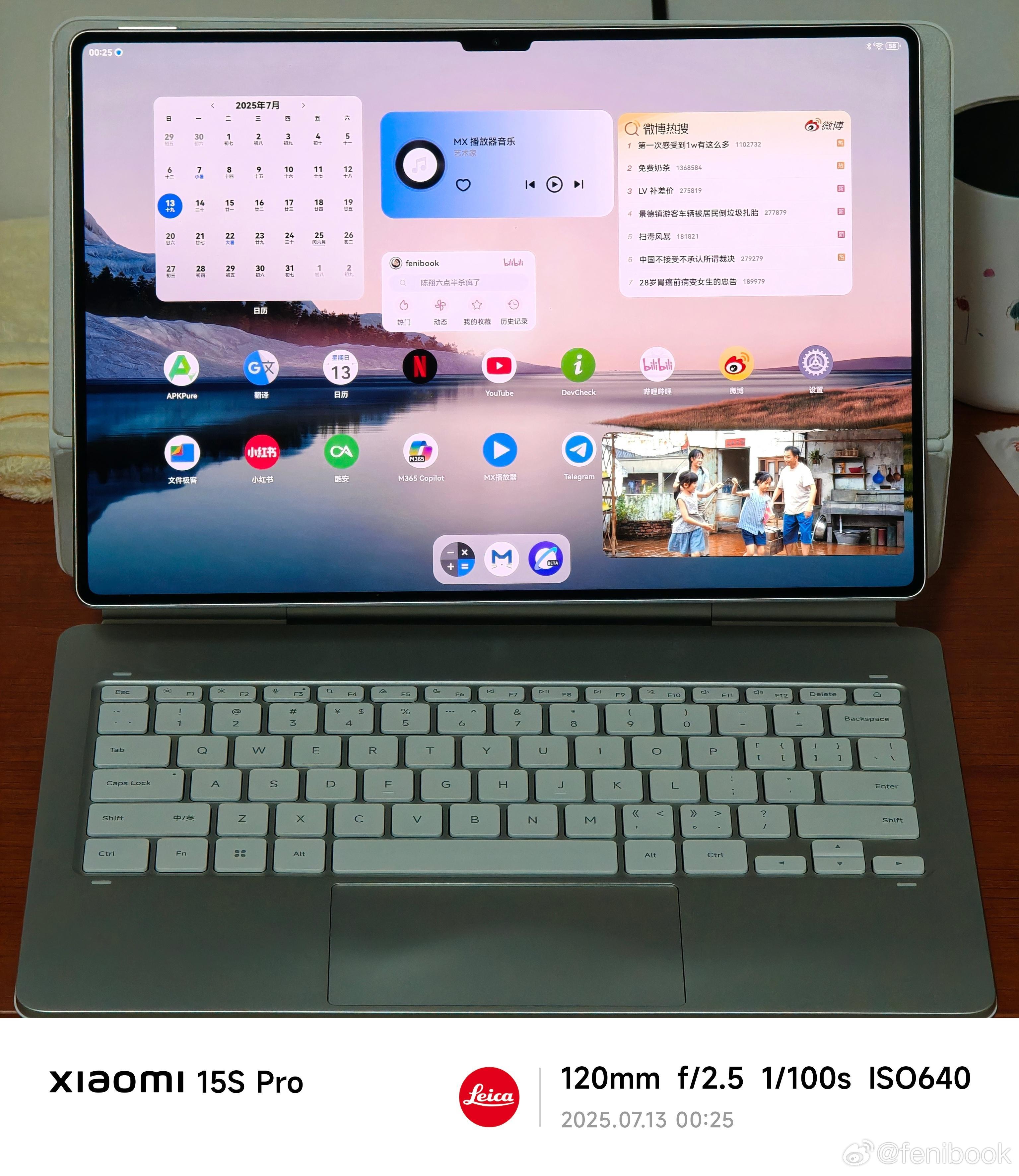 我没买华为键盘，突然发现用小米Pad 7 Ultra 的键盘，也勉强能吸住华为M