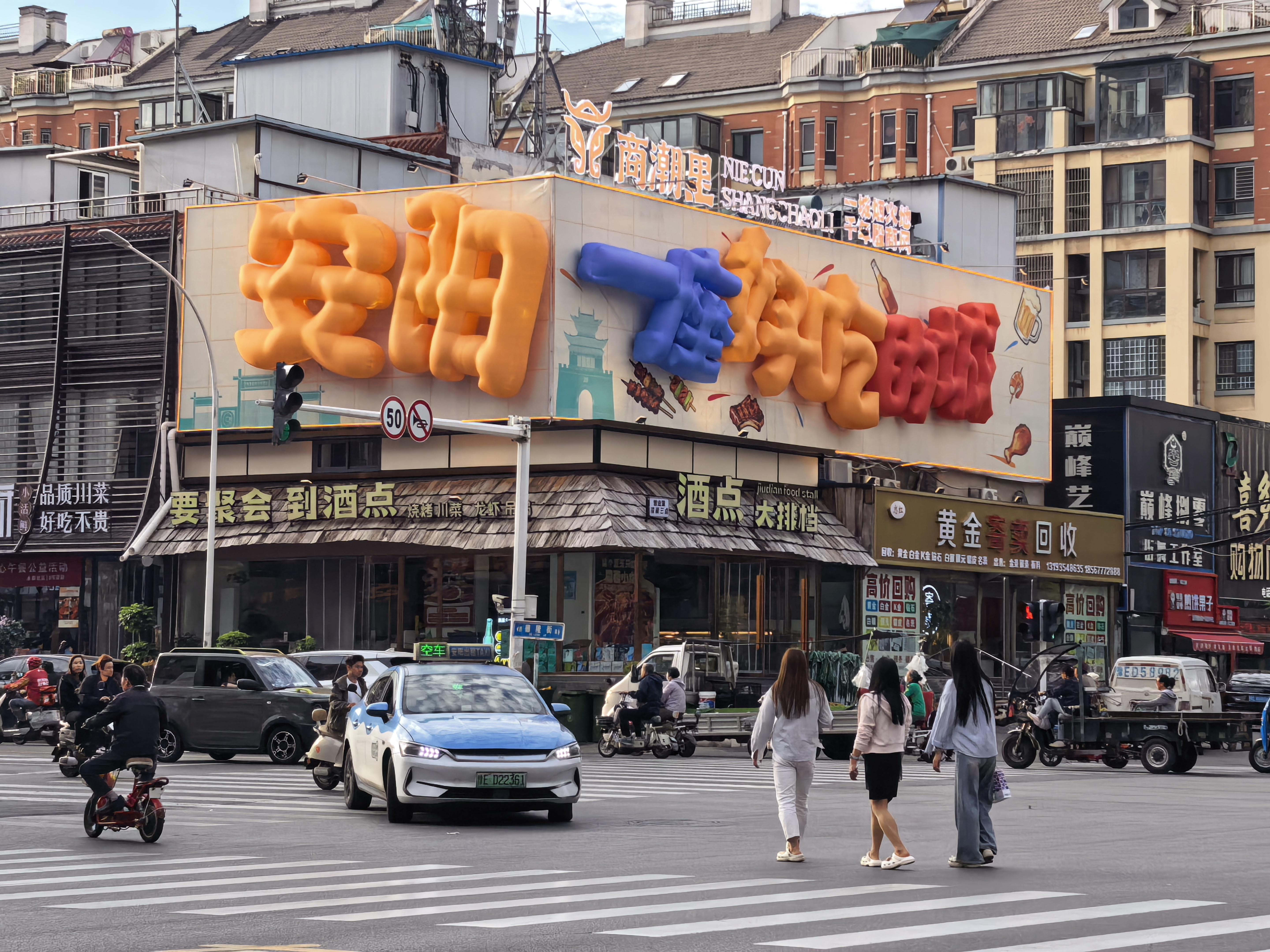 安阳，一座好吃的城市！安阳[超话]安阳 ​​​