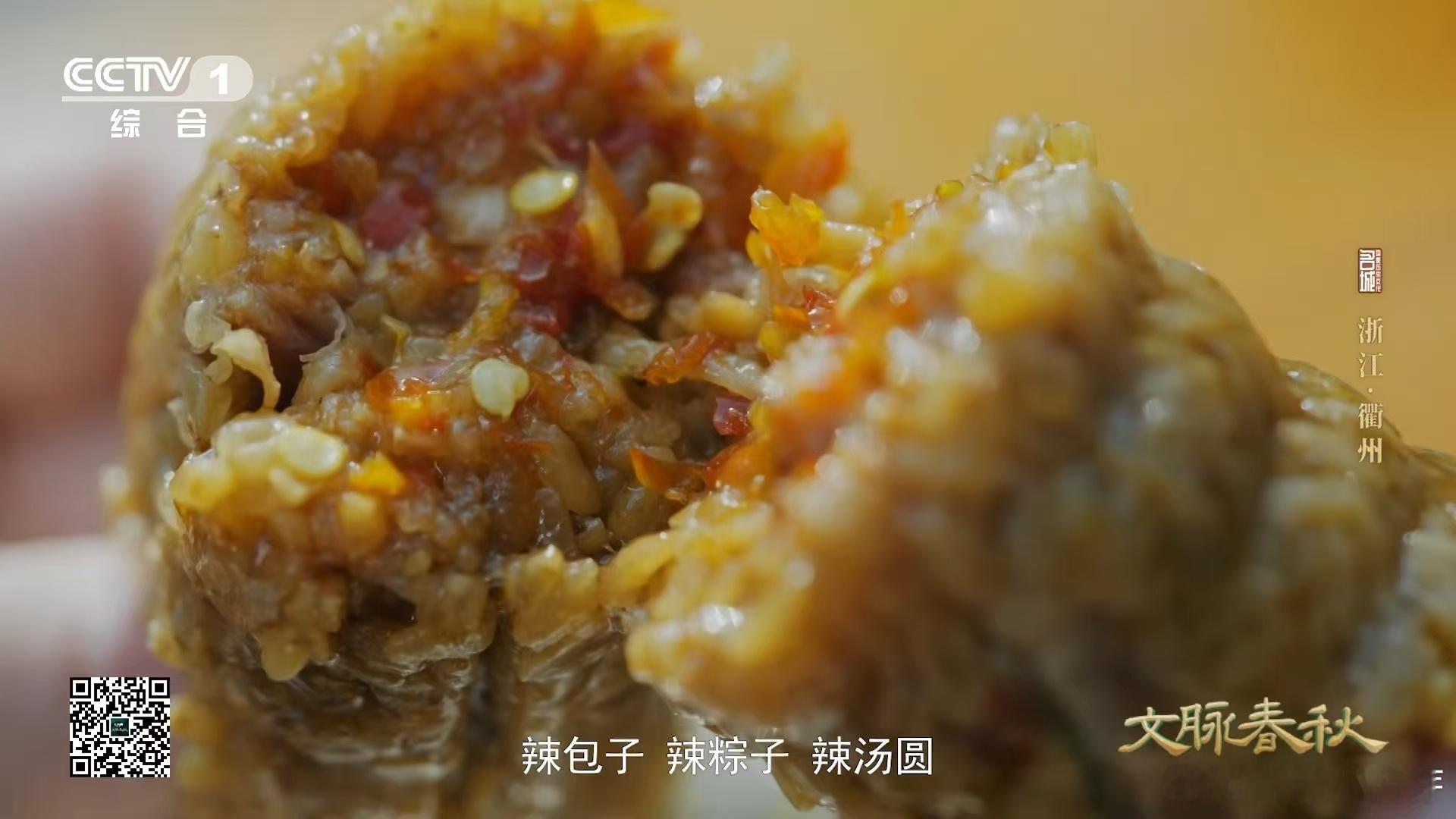 辣汤圆申请出战辣汤圆耶！第一次听闻，衢州这特色真绝。甜汤圆常见，辣汤圆可稀罕，这