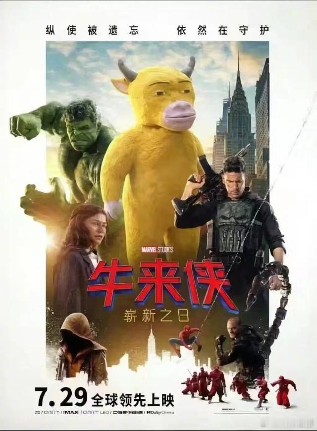 牛来导演坚持要院线上映【熟人透露牛来是如何过审的 ：曾劝导演别上了，但他坚持，“