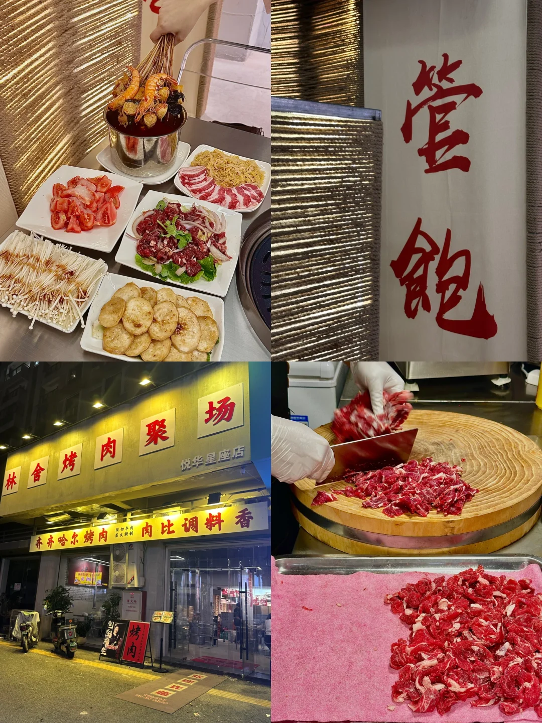 漳州‼️新开的‼️家楼下就能吃到齐齐哈尔烤肉